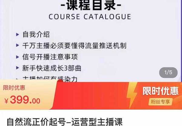 TikTok爆品选品逻辑及运营思路：解决网络环境快速入门TikTok
