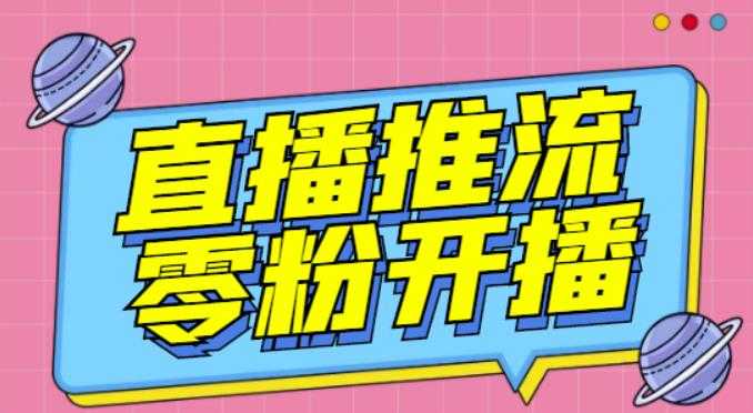 夏鹏·年度私房直播大课，高手教你看行，提升商业洞察，加速职业发展