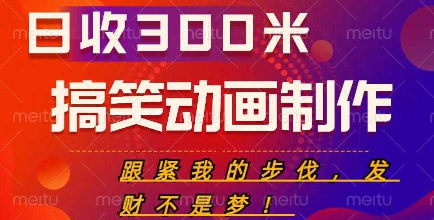 【白龙笔记】拼多多无版权网课项目，月入5000的长期项目，玩法详细拆解【揭秘】