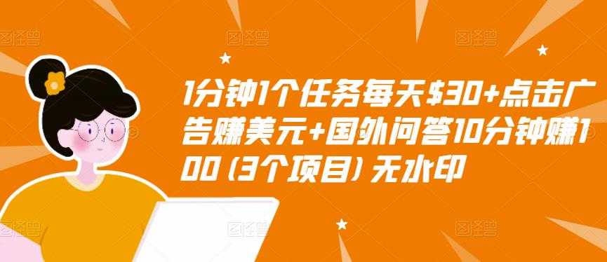 自己搭建电商商城可以卖任何产品，完全属于自己的电商平台【拼团商城源码+视频教程】