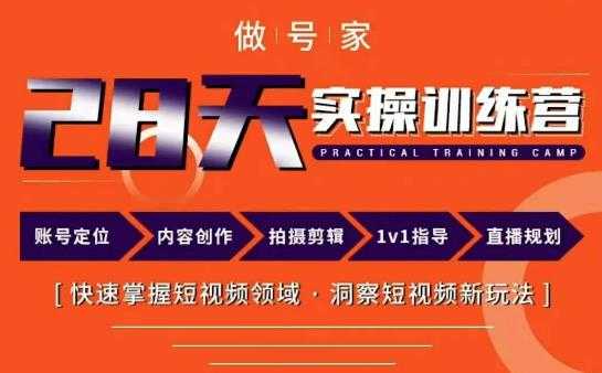 鼠来宝撩妹表情包，通过抖音小程序变现，日入300+（包含72个动画视频素材）
