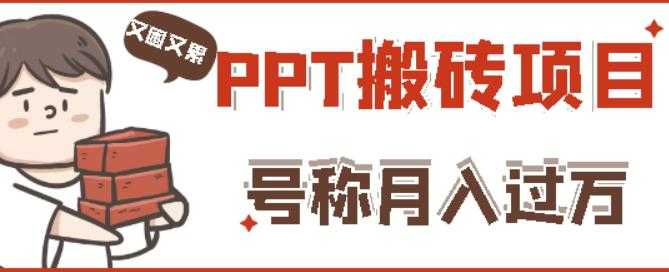 热狐计划：视频转文字项目，简单而快速的变现方式