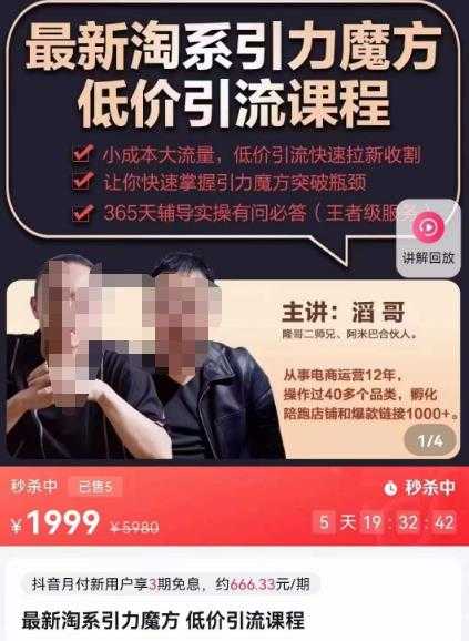 外面收费1988海外平台点赞关注全自动挂机项目，单机一天30美金【自动脚本+详细教程】