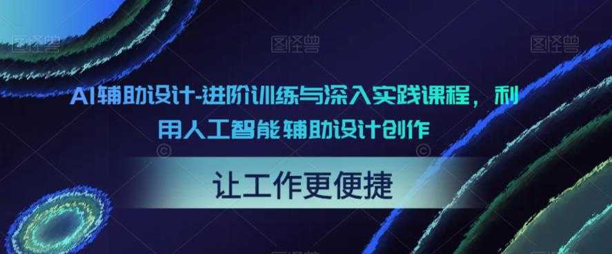 2023最新TikTok达人短视频带货课程，赢取海外短视频带货红利