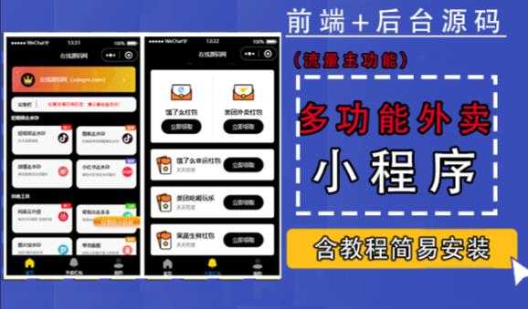 2023爆火的快手网红IP切片，号称日佣5000＋的蓝海项目，二驴的独家授权