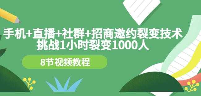 日引300＋创业粉，独家抖音高效截流2.0玩法（价值1280）