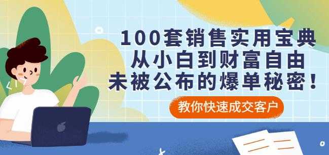 非常偏门的暴利项目，仅靠打赏月入2w+