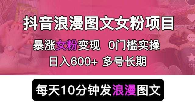 疯人院·TikTok美国半闭环小店孵化营，抢占TikTok美国蓝海市场，开店、运营、带货、投流全实操