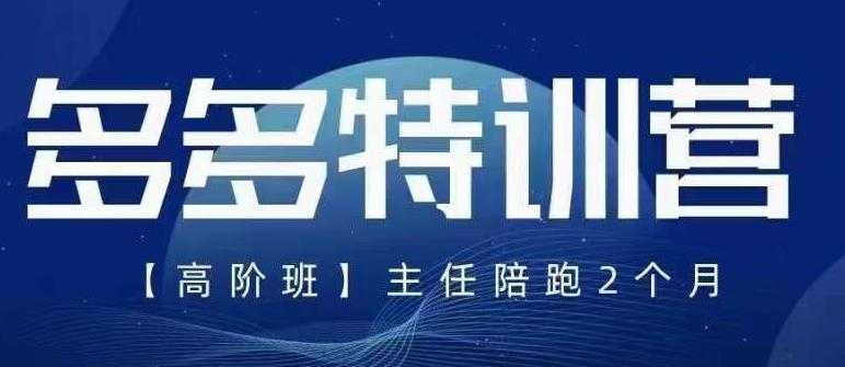 高转化爆款视觉策划班，电商爆款视觉公式，视觉转化提升必学课