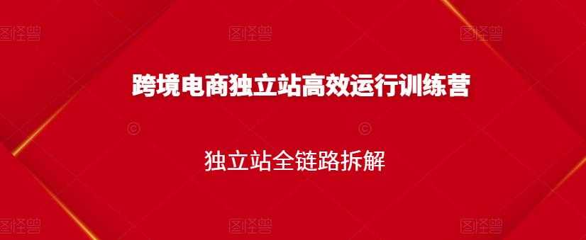 京东视频带货项目+图文带货种草，成本低，利润高，操作简单收入稳定