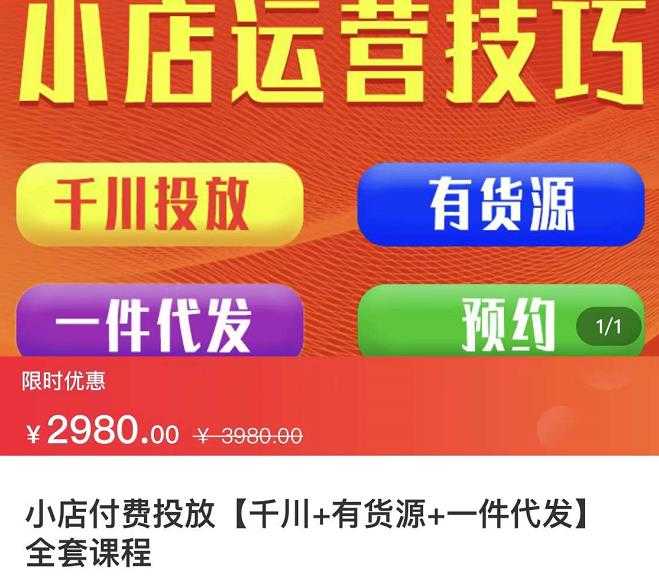 【引流必备】QQ云端自动回复机器人，自定义话术云端回复【永久脚本+详细教程】