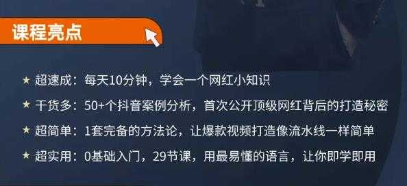 抖音相声听书助眠无人直播技术，在家一台电脑搞定（详细搭建教程+高清素材）