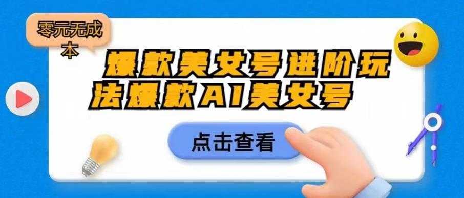 2023抖音黑科技无人直播自动带货项目，直播伴侣开播，全自动无需人工值守