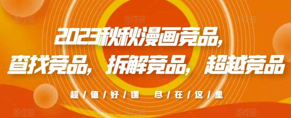 微信矩阵卖货系统，多线程批量养10个微信号，10种加粉落地方法，快速加满3W人卖货！