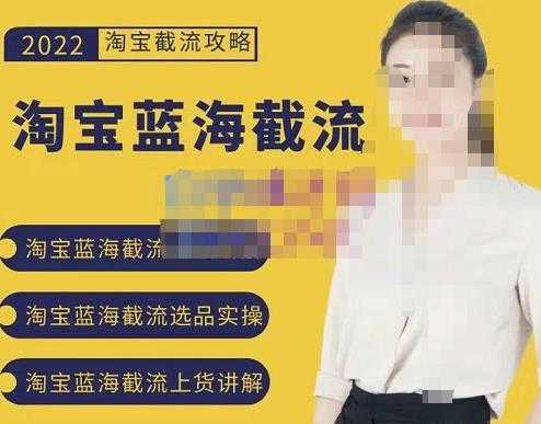 猎人联盟·抖商红利项目基础课程（前期准备工作，开通店铺流程，店铺基础设置等）