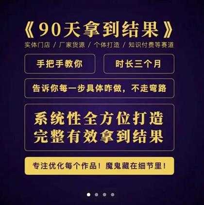 抖音全自动提款机项目：全网独家蓝海项目，无需剪辑，单号日赚100～500 （可批量矩阵收益更多）