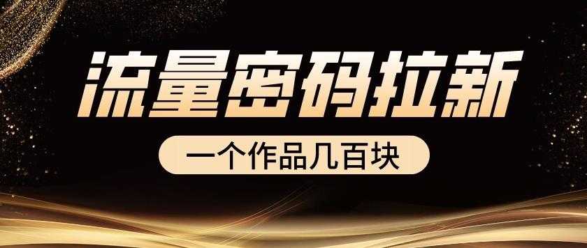 淘宝无货源电商课程，从选品和货源，到流量运营优化，为淘宝卖家量身打造
