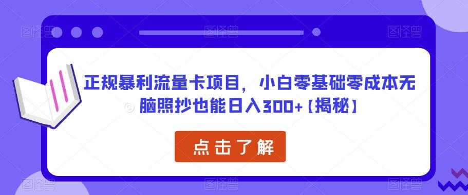 芒果斗地主互动直播项目，无需露脸在线直播，能边玩游戏边赚钱