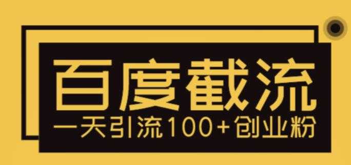 董十一·引爆同城底层实操课，​短视频+模板+直播+矩阵+投放，一套可复制的同城短视频打法