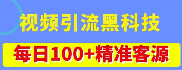 快手无人直播5.0，暴力1小时收益2000+丨更新真人直播玩法
