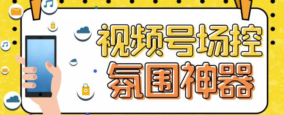 泉哥短视频账号60天起号课程，房产抖音账号搭建起号-价值2980元