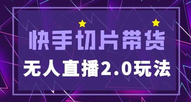 王冲老师《流量+团队+模式》商业模式实战课，全网最赚钱的模式