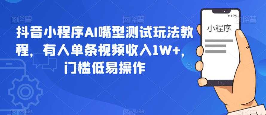 瑶瑶·自然流IP孵化，系统掌握IP孵化全流程，也能学到选题，剪辑，账号运营经验
