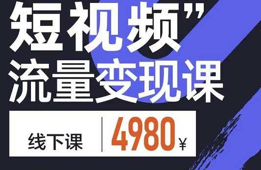 抖音快手视频号取图项目，个人工作室可批量操作，零成本轻松日赚几百【保姆级教程】