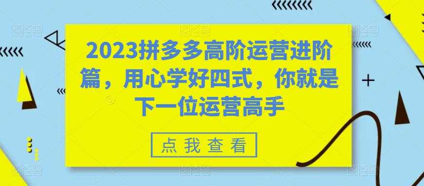 外面收费1980的生肖大战互动直播，支持抖音【全套脚本+详细教程】