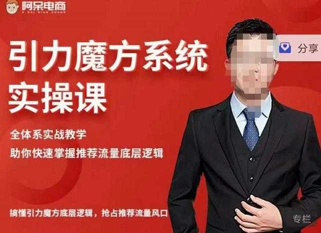 短视频摄像-灯光实战教学，想拍好短视频，这个课程一定是必看课