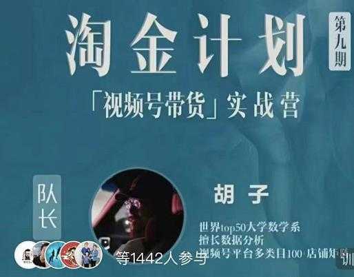 抖音虚拟资源最新赛道，风口项目，靠简历模版月入过万是怎么做的，适合0基础小白【揭秘】