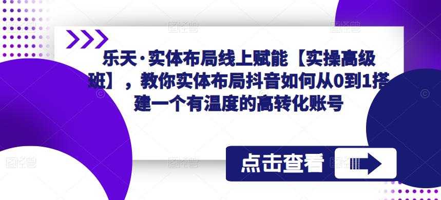 抖音最新最火无人直播玩法会说话的狗狗本弹幕礼物互动小游戏（游戏软件+开播教程+直播间搭建指导）