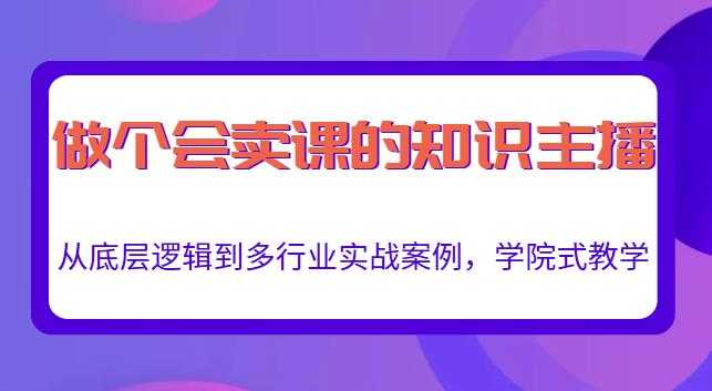 闲鱼开店，三天实操核心课程，一边观看，一边实操，没有废话，没有套路