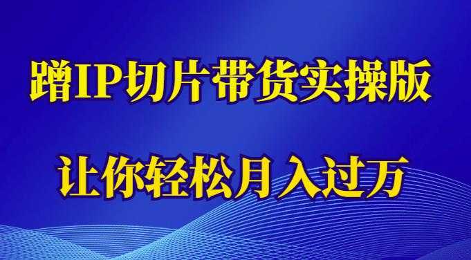 2023年京东无货源转型方案，新模式30天做到日销1万以上