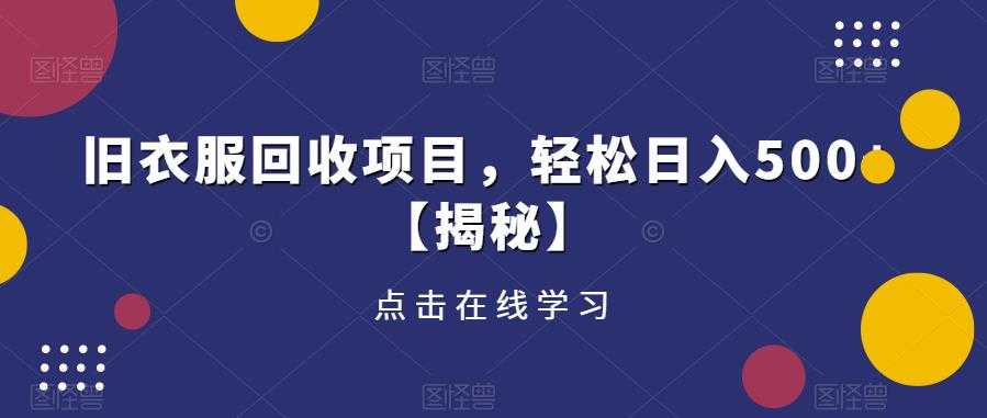 孙哥直播运营·抖音千川进阶课，新手小白也可以快速学会千川投流