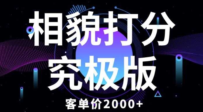从0-1成为视频号金牌运营，微信运营/账号内容/选品组货/直播全案/起号策略，我们帮你在视频号赚到钱