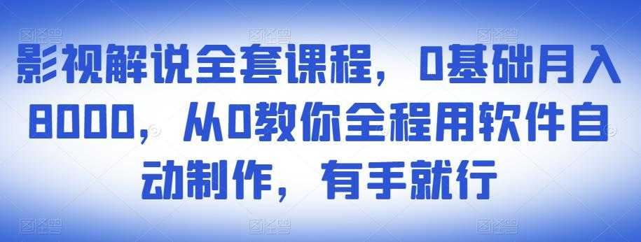 Tiktok线上60天落地陪跑训练营，独家赋能陪跑方案，全新运营技巧干货