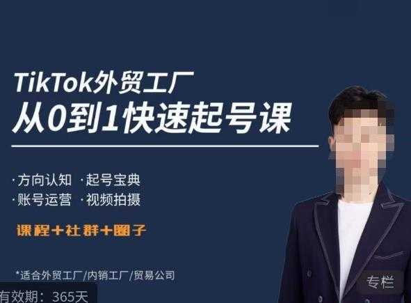 D1G·抖音搬运课程（更新2023年6月），操作简单，一部手机就可以操作，不用露脸