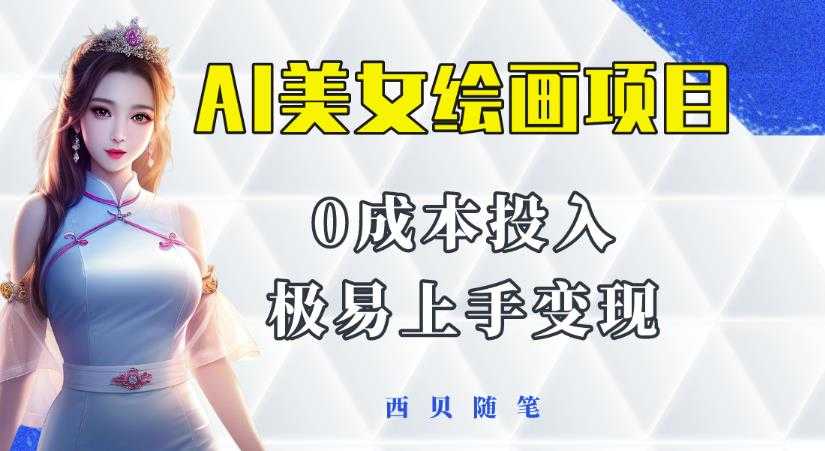 全面解析多多直通车，​新老店铺都适用的玩法