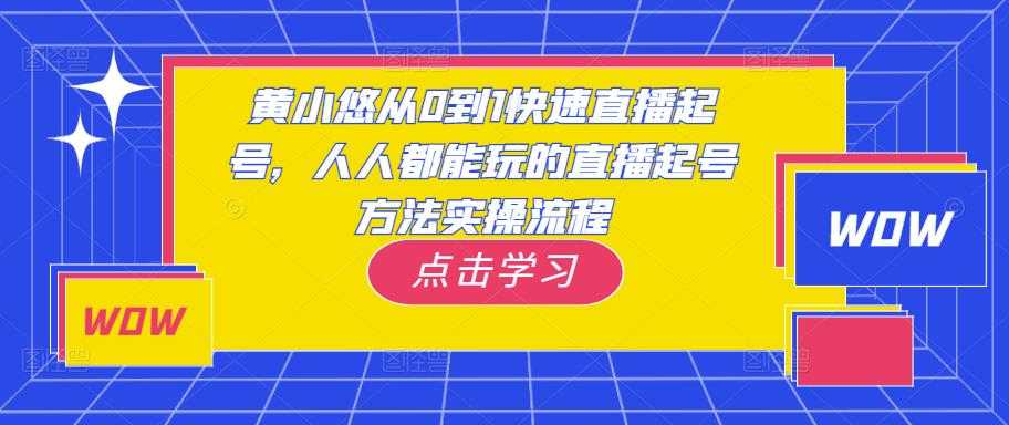 一天做完别一辈子的视频制作最近很火的《1000个野路子信息差》100%过原创【揭秘】