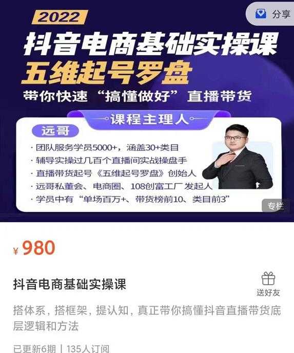 FinalCut核心技术课，FCP基础剪辑调色影视视频制作专业入门