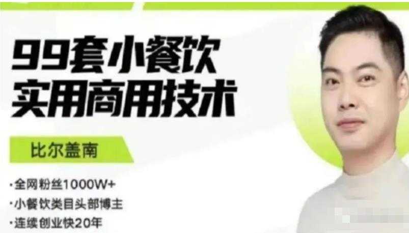 淘宝电商资源代下项目，小白无需引流复制粘贴也能日入300＋【揭秘】