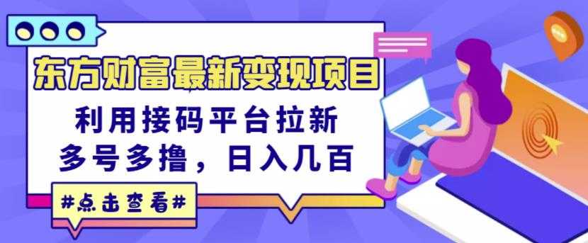 老陶·2023全新【多多运营玩法系列课】，最新最全的运营玩法实操教程