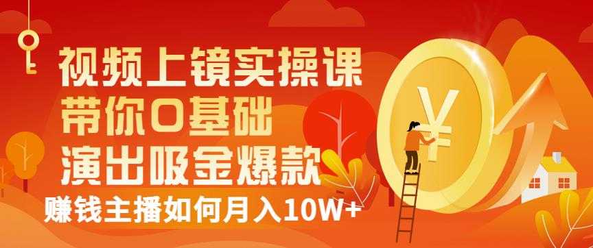 2023【阿本小红书无货源电商训练营】保姆级教程，从0到1，3天全盘掌握，轻松日入300+