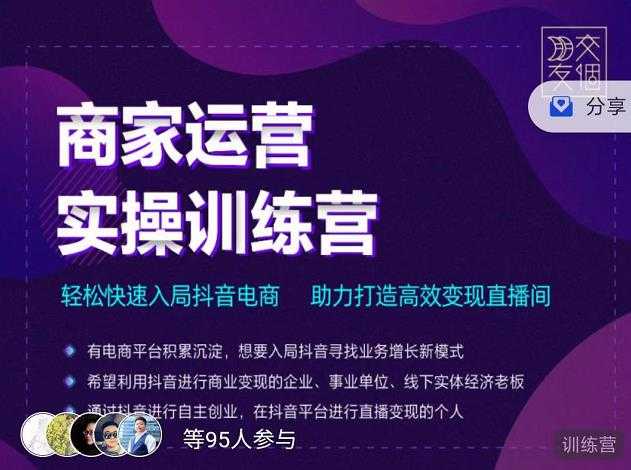 抖音旅游图文带货项目，每天半小时发景点图片日入500+长期稳定项目【揭秘】