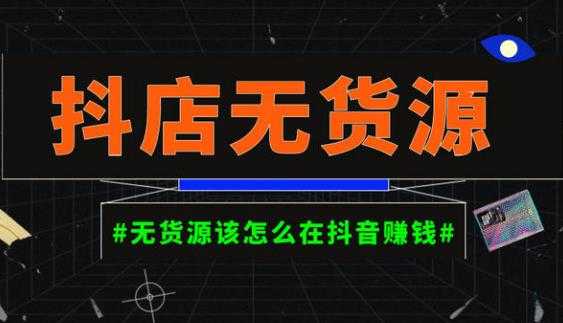 本地生活运营师实操课，​手机短视频拍摄剪辑，基础抖音运营逻辑