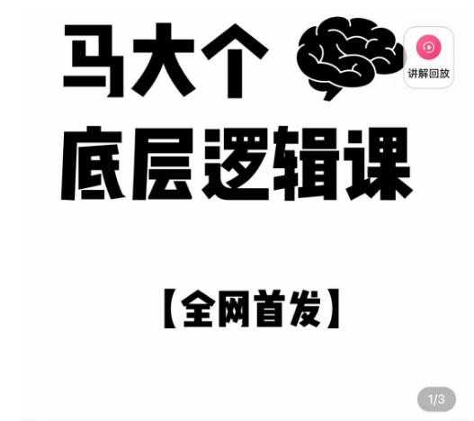 2023抖音无人直播最新玩法，抖音直播VR全景3D立体元宇宙直播间搭建（教程+素材）
