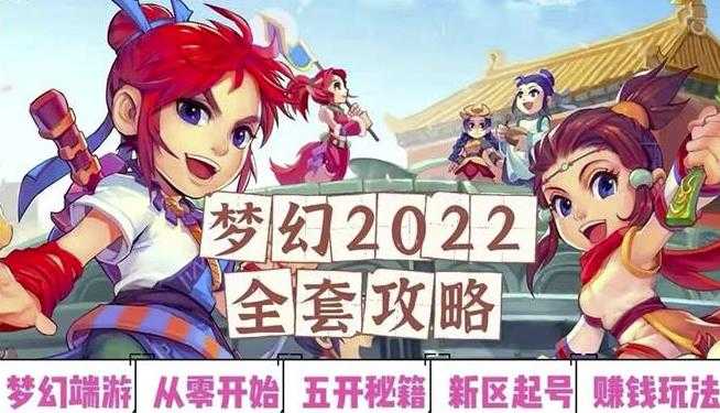 淘宝实战宝典+淘系全系列进阶，初级到进阶，覆盖淘系99%的知识，看透对手，自然会运营