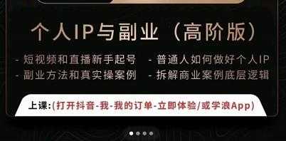 视频打赏/付费视频引流吸粉/定时弹窗广告+自带视频+支付接口+源码自适应