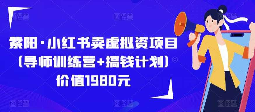 爆款美女号进阶玩法爆款AI美女号，日入1000零元无成本【揭秘】
